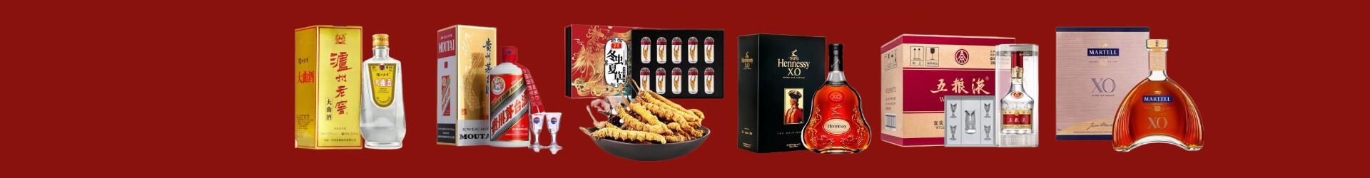 周宁县易行烟酒经营部