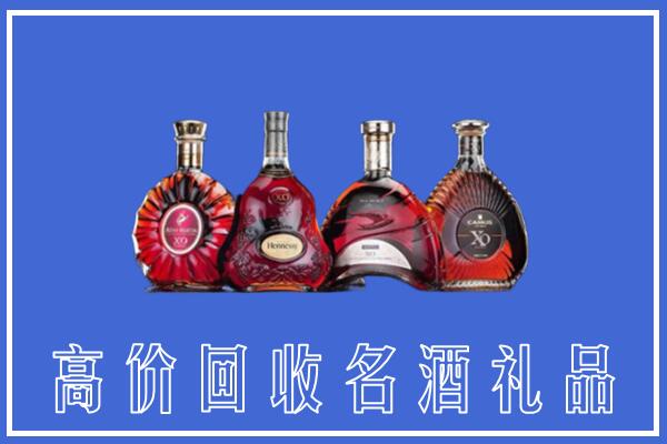 周宁县回收洋酒