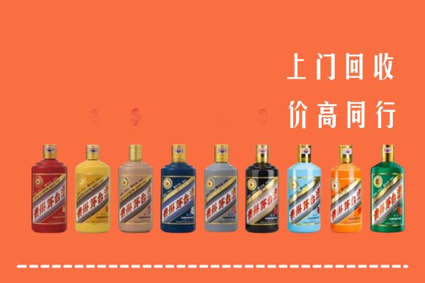 周宁县回收茅台酒