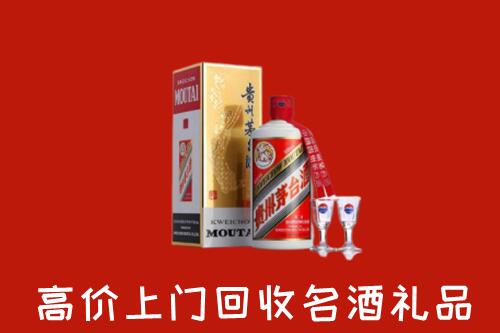 周宁县回收茅台酒