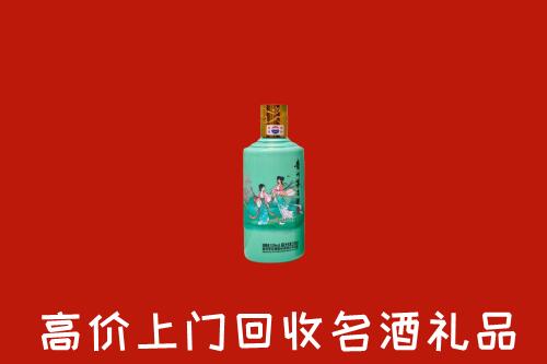 高价求购：周宁县回收24节气茅台酒