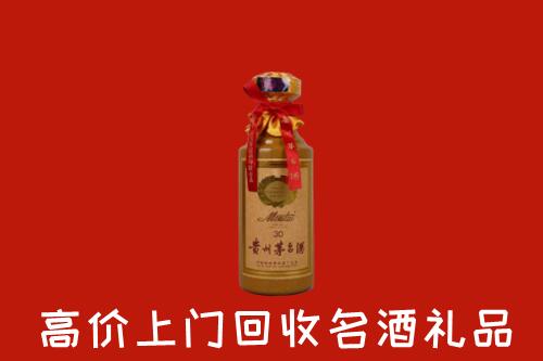高价求购：周宁县回收30年茅台酒