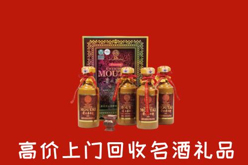 周宁县回收50年茅台酒