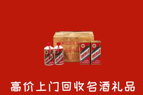 周宁县回收铁盖茅台酒