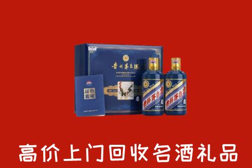周宁县高价回收生肖茅台酒