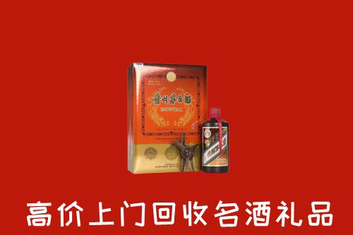 周宁县回收贵宾特制茅台酒