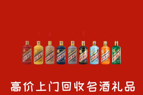 周宁县回收纪念茅台酒