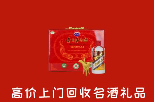 周宁县回收茅台酒瓶