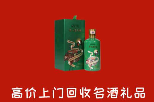 周宁县回收出口茅台酒