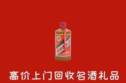 周宁县回收陈酿茅台酒