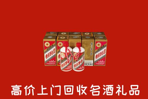 周宁县回收年份茅台酒