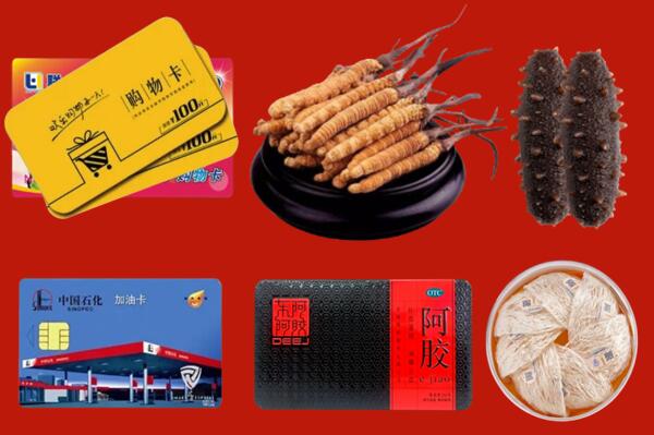 周宁县回收礼品.jpg